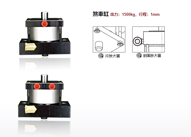 刹车缸1.jpg